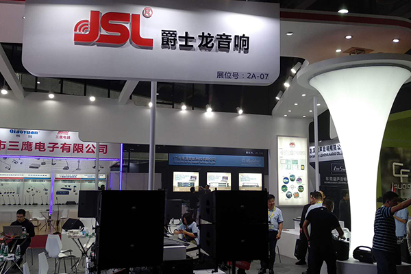 广展第二天盛况 |火爆依旧,不容错过的极悦娱乐音响2号馆 - 2A--07号!