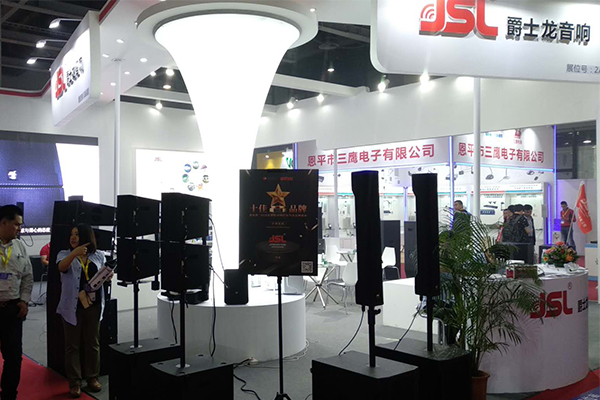 广展第二天盛况 |火爆依旧,不容错过的极悦娱乐音响2号馆 - 2A--07号!