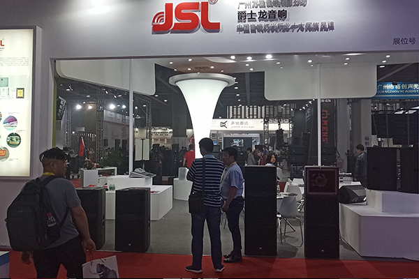 广展第二天盛况 |火爆依旧,不容错过的极悦娱乐音响2号馆 - 2A--07号!