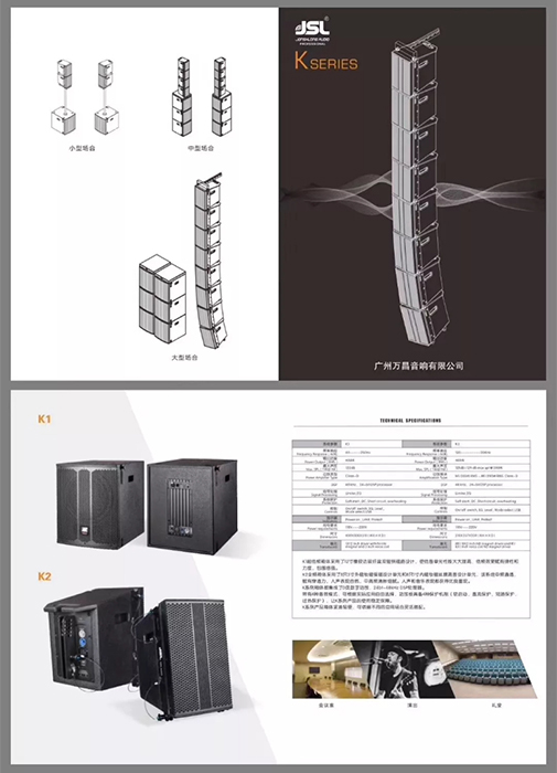 广展第二天盛况 |火爆依旧,不容错过的极悦娱乐音响2号馆 - 2A--07号!