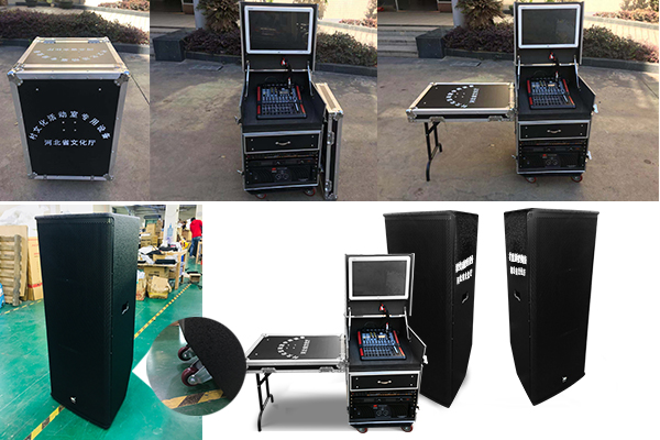 河北省文化厅采购定制专业音响设备再次成功发货