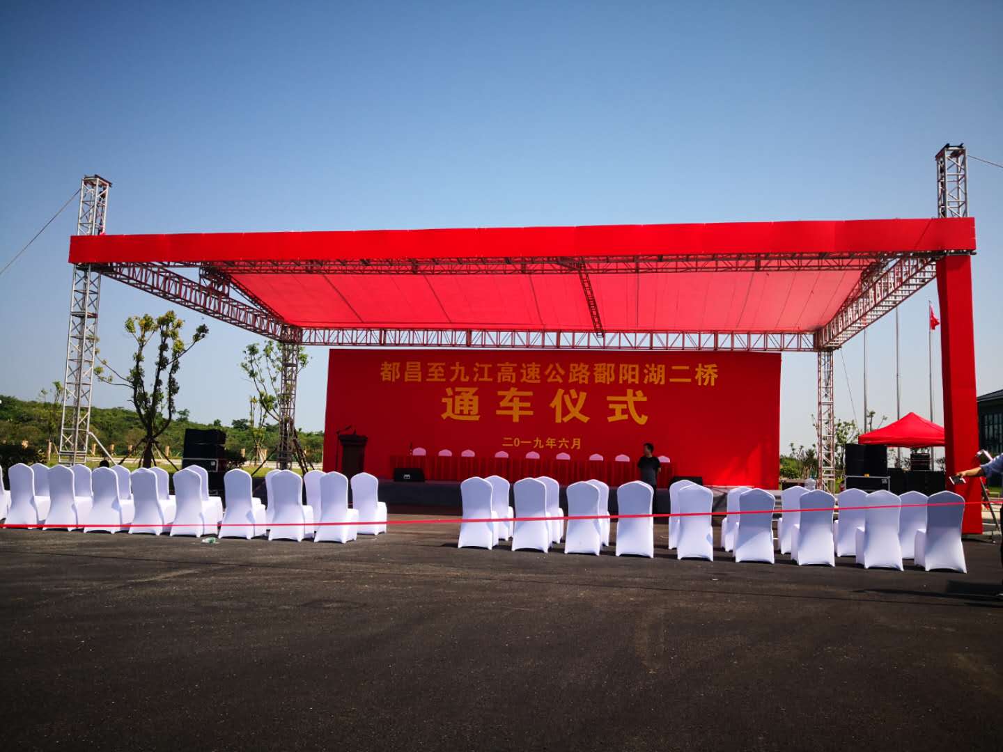 厉害了！&ldquo;东方百慕大&rdquo;鄱阳湖二桥通车仪式选用极悦娱乐音响