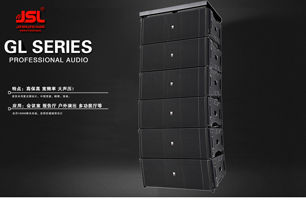 线阵音箱的好坏如何判断