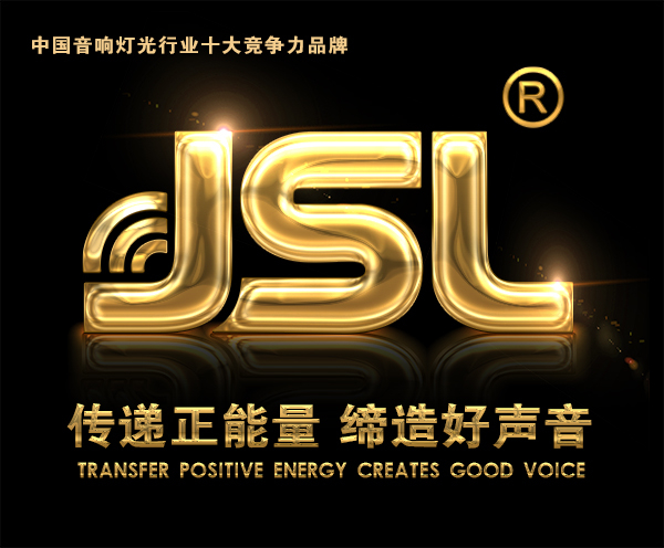 “与时俱进,不忘匠心”极悦娱乐十七年打造民族音响品牌 “与时俱进,不忘匠心”极悦娱乐十七年打造民族音响品牌