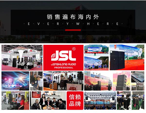 “与时俱进,不忘匠心”极悦娱乐十七年打造民族音响品牌