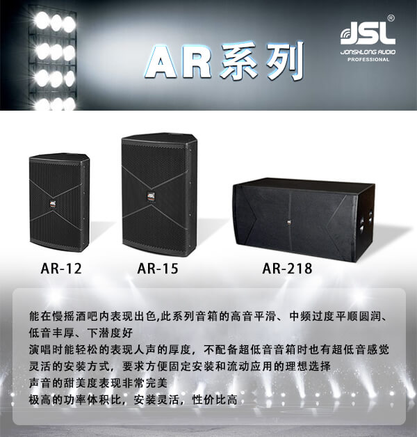 “与时俱进,不忘匠心”极悦娱乐十七年打造民族音响品牌