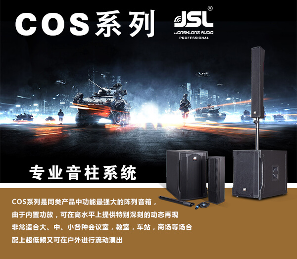 “与时俱进,不忘匠心”极悦娱乐十七年打造民族音响品牌