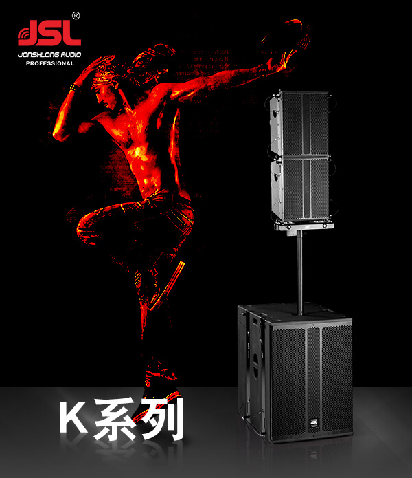 “与时俱进,不忘匠心”极悦娱乐十七年打造民族音响品牌