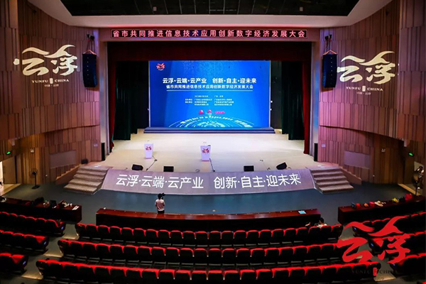 “与时俱进,不忘匠心”极悦娱乐十七年打造民族音响品牌 “与时俱进,不忘匠心”极悦娱乐十七年打造民族音响品牌