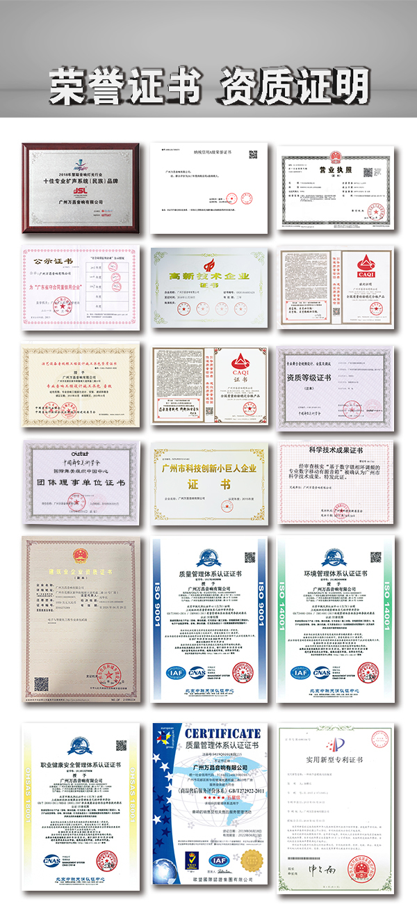 “与时俱进,不忘匠心”极悦娱乐十七年打造民族音响品牌 “与时俱进,不忘匠心”极悦娱乐十七年打造民族音响品牌