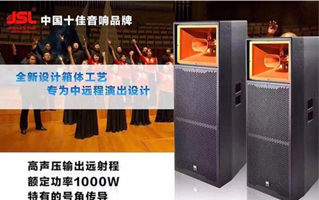 这款音响设备到底好在哪?【极悦娱乐