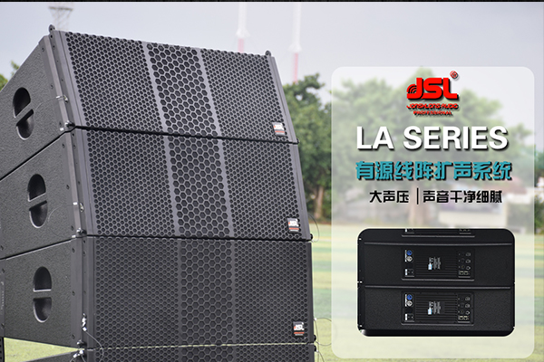 这款音响设备到底好在哪?【极悦娱乐】