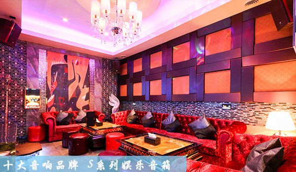 KTV常见问题及调音技巧