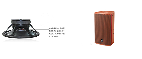 音箱喇叭如何做保养
