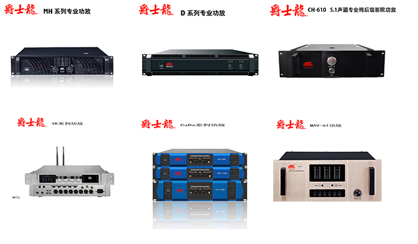 音箱喇叭如何做保养