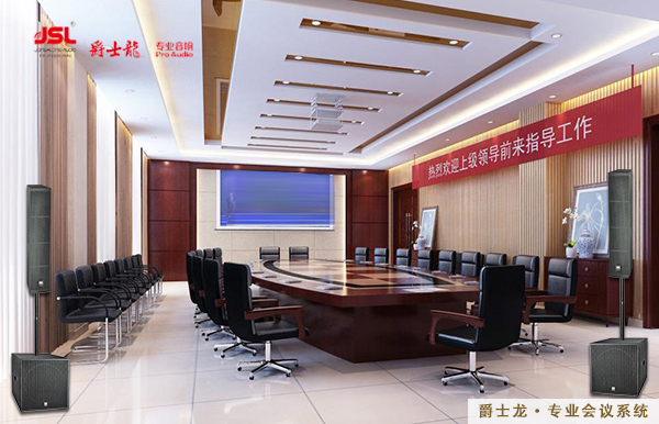 会议室音响系统如何调试