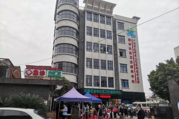 响应国家号召,极悦娱乐组织员工进行新冠疫苗接种工作