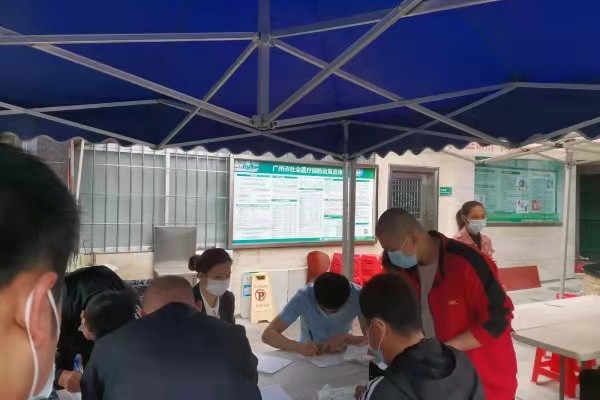 响应国家号召,极悦娱乐组织员工进行新冠疫苗接种工作