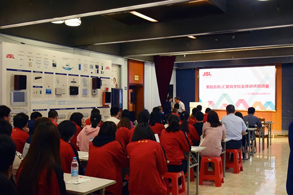 执行力!极悦娱乐邀汇聚金牌讲师举行全员培训会