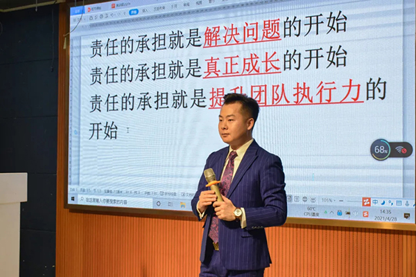 执行力!极悦娱乐邀汇聚金牌讲师举行全员培训会