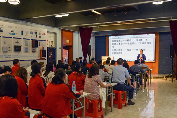 执行力!极悦娱乐邀汇聚金牌讲师举行全员培训会