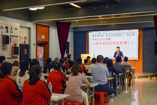 执行力!极悦娱乐邀汇聚金牌讲师举行全员培训会