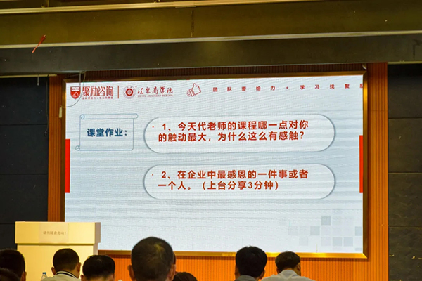 执行力!极悦娱乐邀汇聚金牌讲师举行全员培训会