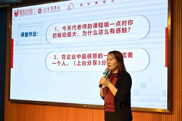 执行力!极悦娱乐邀汇聚金牌讲师举行全员培训会