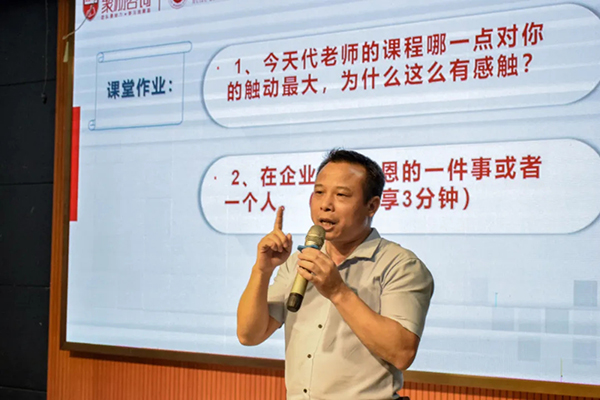 执行力!极悦娱乐邀汇聚金牌讲师举行全员培训会