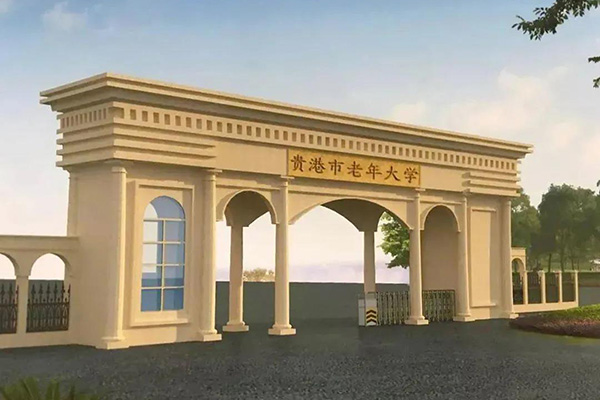 极悦娱乐LA线阵音箱系统广西贵港市老年大学