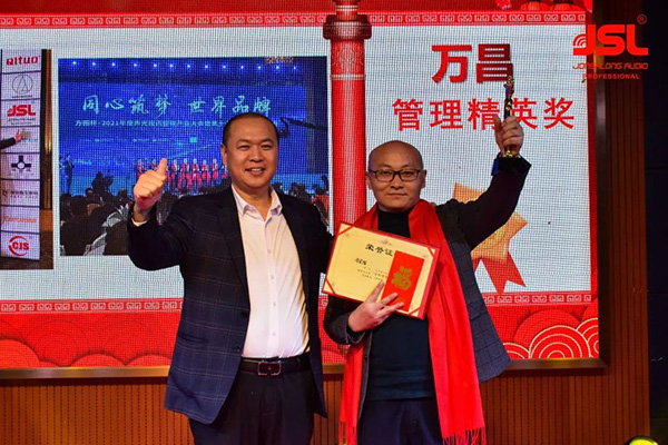 同心筑梦·共创未来 | 2022年会现场,极悦娱乐祝您虎年吉祥如意!