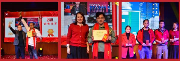 同心筑梦·共创未来 | 2022年会现场,极悦娱乐祝您虎年吉祥如意!