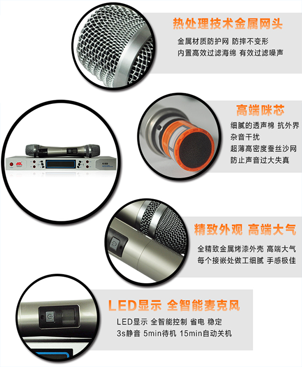 专业舞台音响配置设备及其功能【极悦娱乐音响】