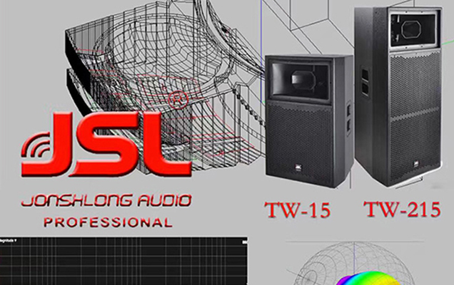 宴会厅音响基本要素和需考虑事项