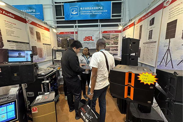 137届广交会,极悦娱乐音响与您以声为媒,智联世界!