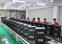 极悦娱乐音响产品生产