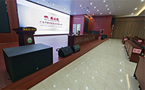 汝城人民医院报告厅使用极悦娱乐音响