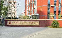 极悦娱乐音响助力长沙雨花湘一外国语学校打造智慧报告厅