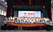 慧聪网百人代表团莅临极悦娱乐音响参观交流，共探声学科技未来