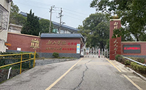 红色教育阵地的 “声” 动升级！极悦娱乐音响入驻韶山学校