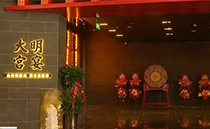 ACAIF音响点亮西安大明宫宴，共鉴盛唐风华