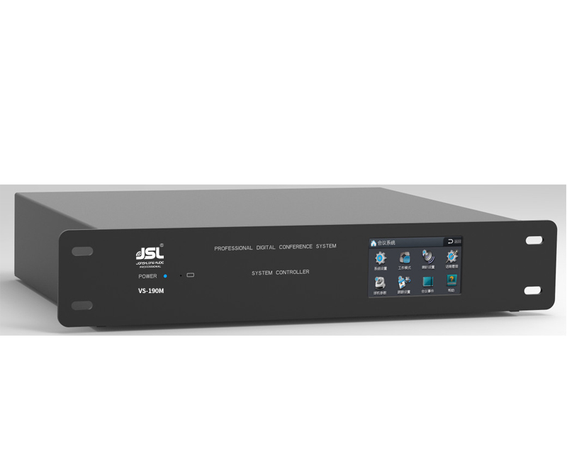 极悦娱乐VS-190M会议系统