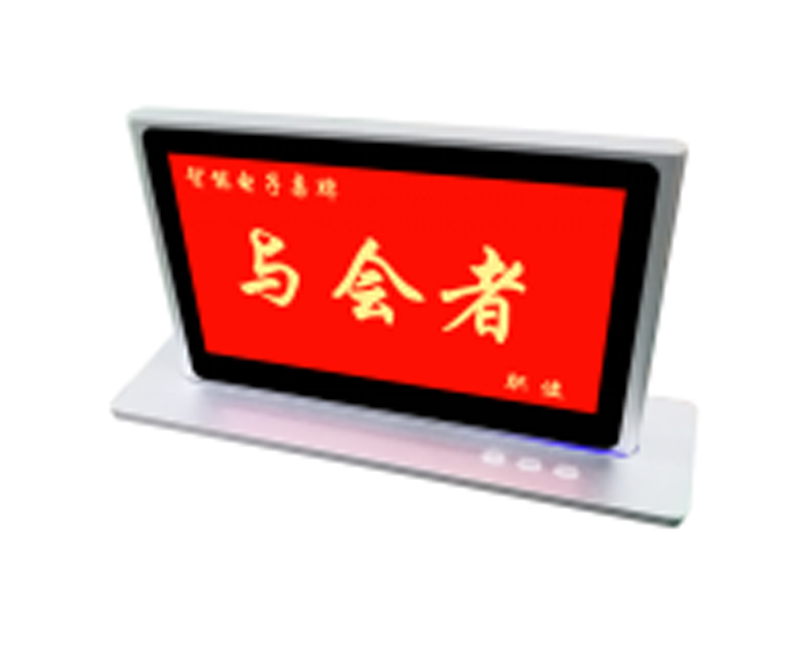 极悦娱乐无纸化智能电子桌牌MS9