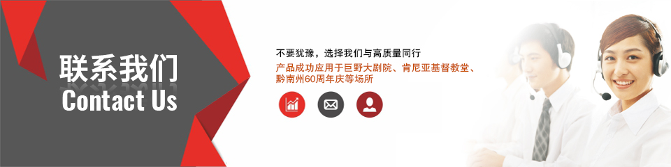 音响灯光行业十大竞争力品牌