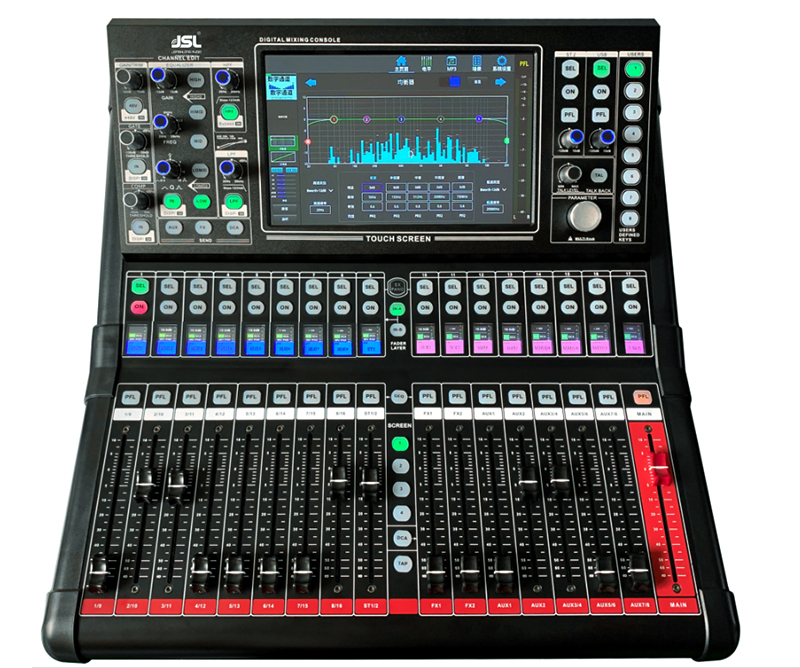 JSL数字音频管理主机PM20