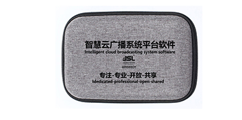极悦娱乐网络化、智能化广播控制软件V1.0   WH6000Y